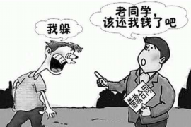 长宁专业要账公司